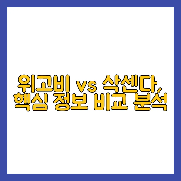 쥴릭파마코리아(주) 이미지