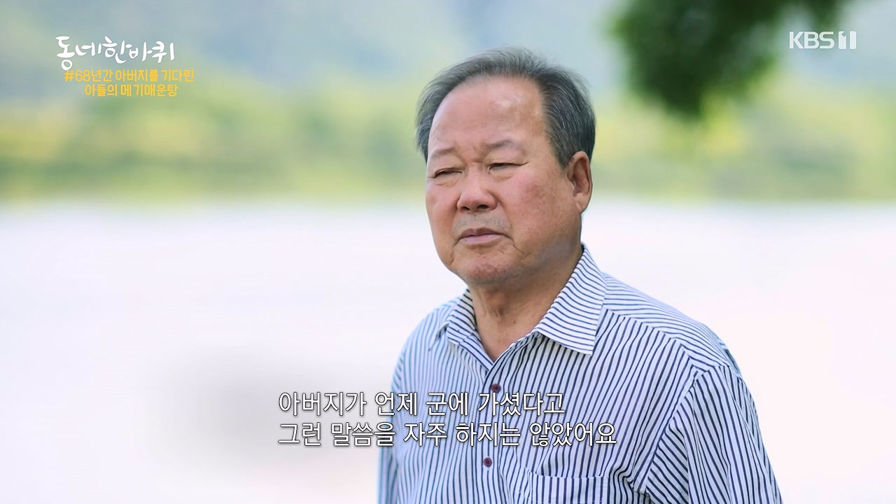 동네 한 바퀴.E279.240623p-NEXT.mp4_20240623_170504.383.jpg