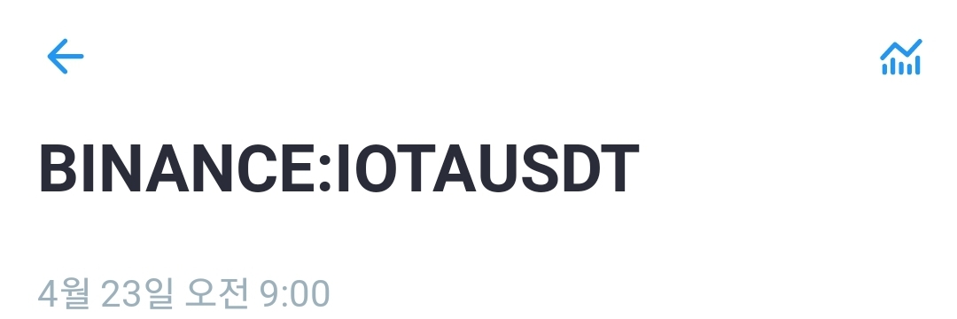  (IOTAUSDT +435% 수익) Bitcoin and Cryptocurrency Trading Profit 암호화폐 트레이딩