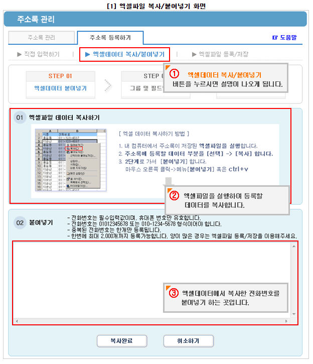 문자왕국1