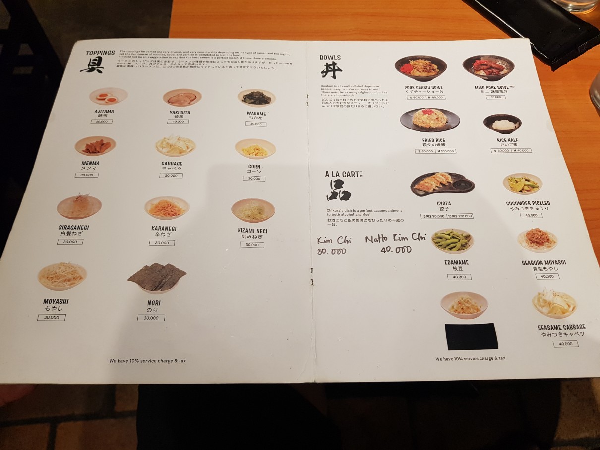 호치민 1군 레탄톤 일본인 거리 라멘 맛집 Miso Chikura Saigon 메뉴(2)