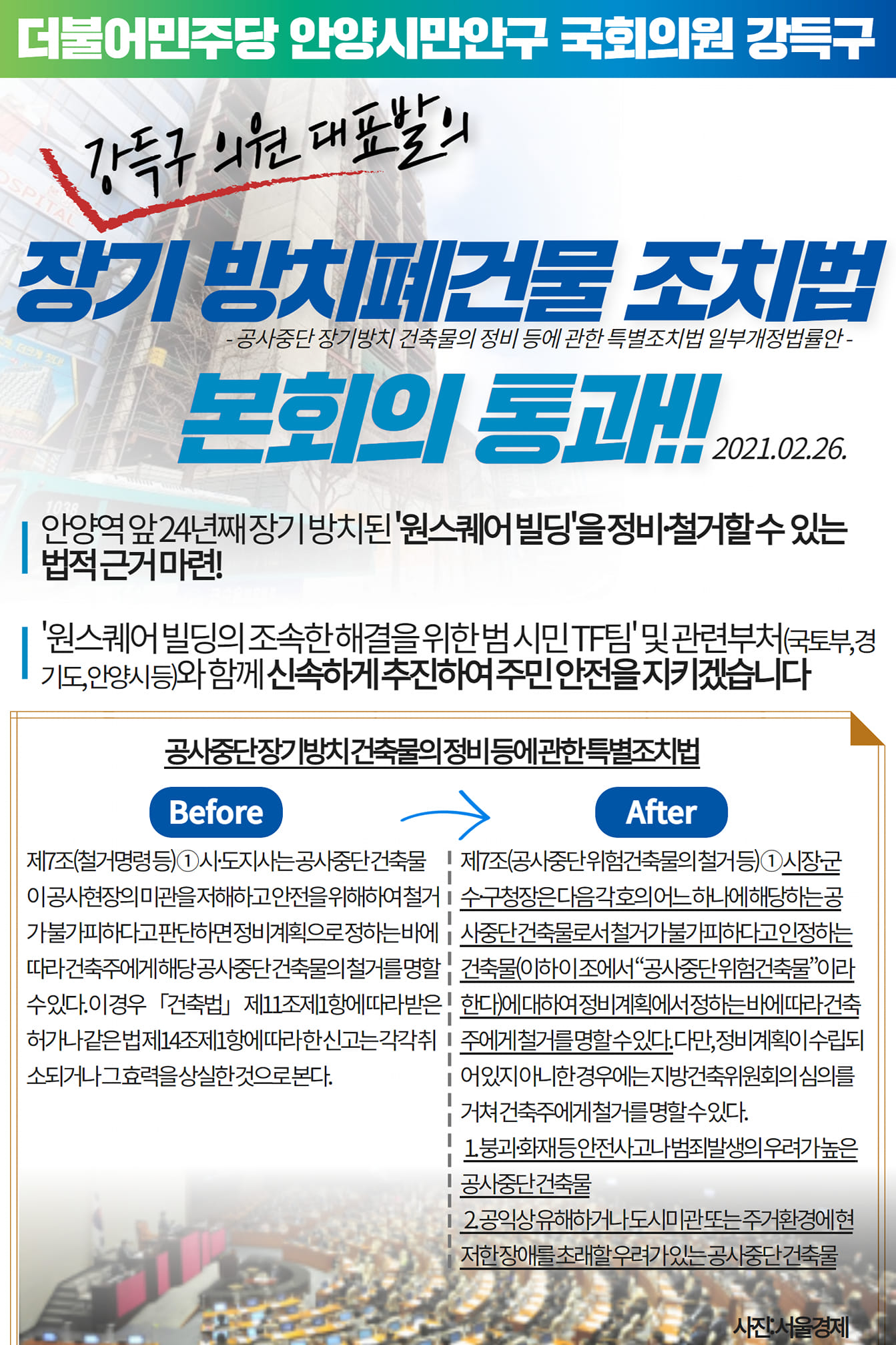 안양역 앞(2) 이미지