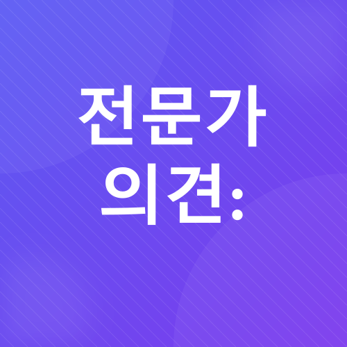 폰트 종류 비교_6