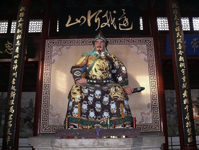 웨이페이 岳王廟/岳飞庙: Yue Fei