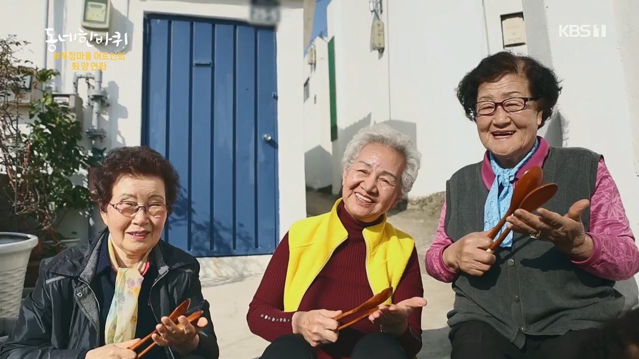 동네 한 바퀴.E218.230430p.H264-F1RST.mp4_20230502_203028.276.jpg