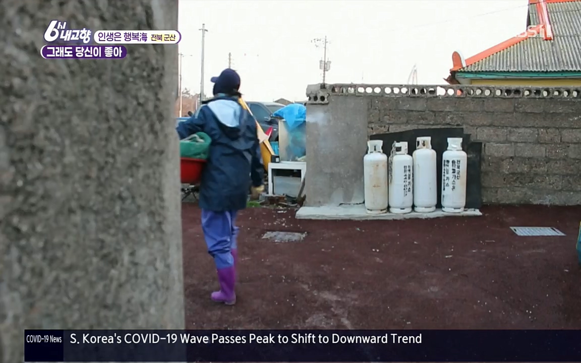 6시 내고향.E7503.220405p.H264-F1RST.mp4_20220405_182926.414.jpg