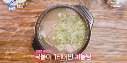 차돌 이미지