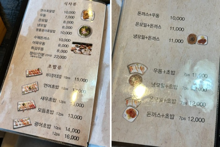 두모리이수사 이미지