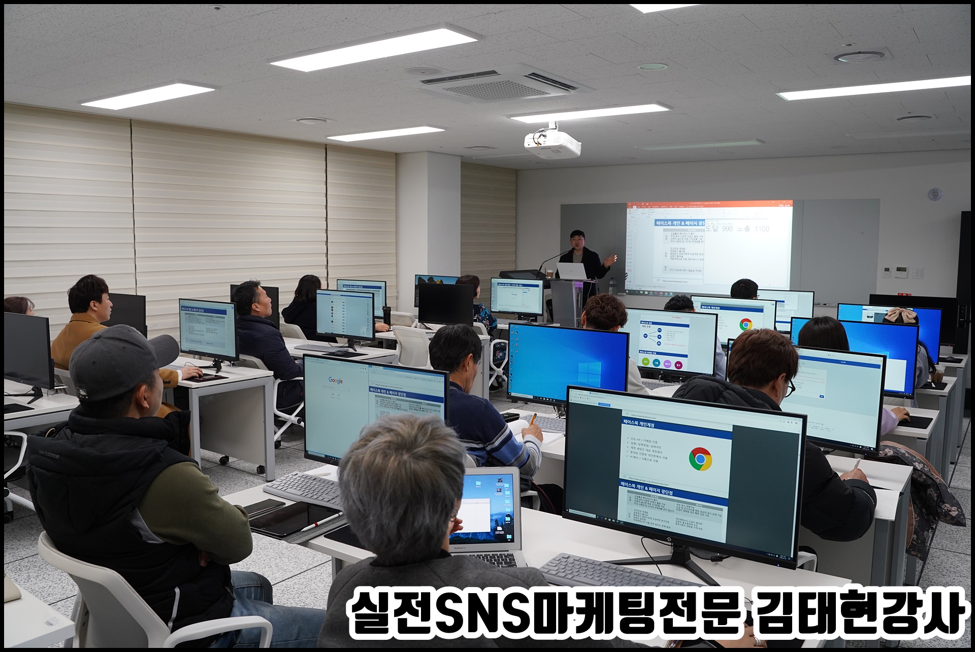  인스타그램 강사 실전교육이 필요하다면.