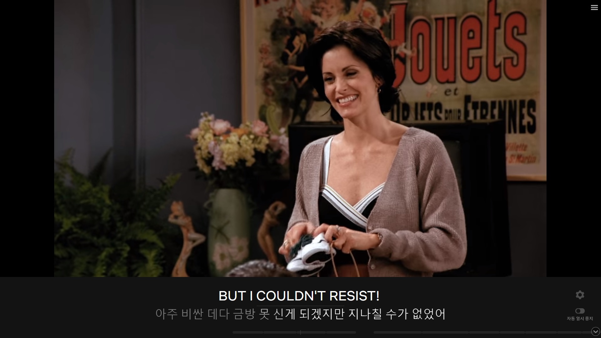  미드 쉐도잉 150 일 차