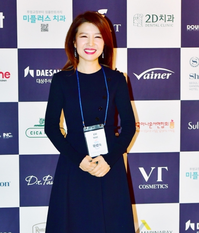 황선숙아나운서
