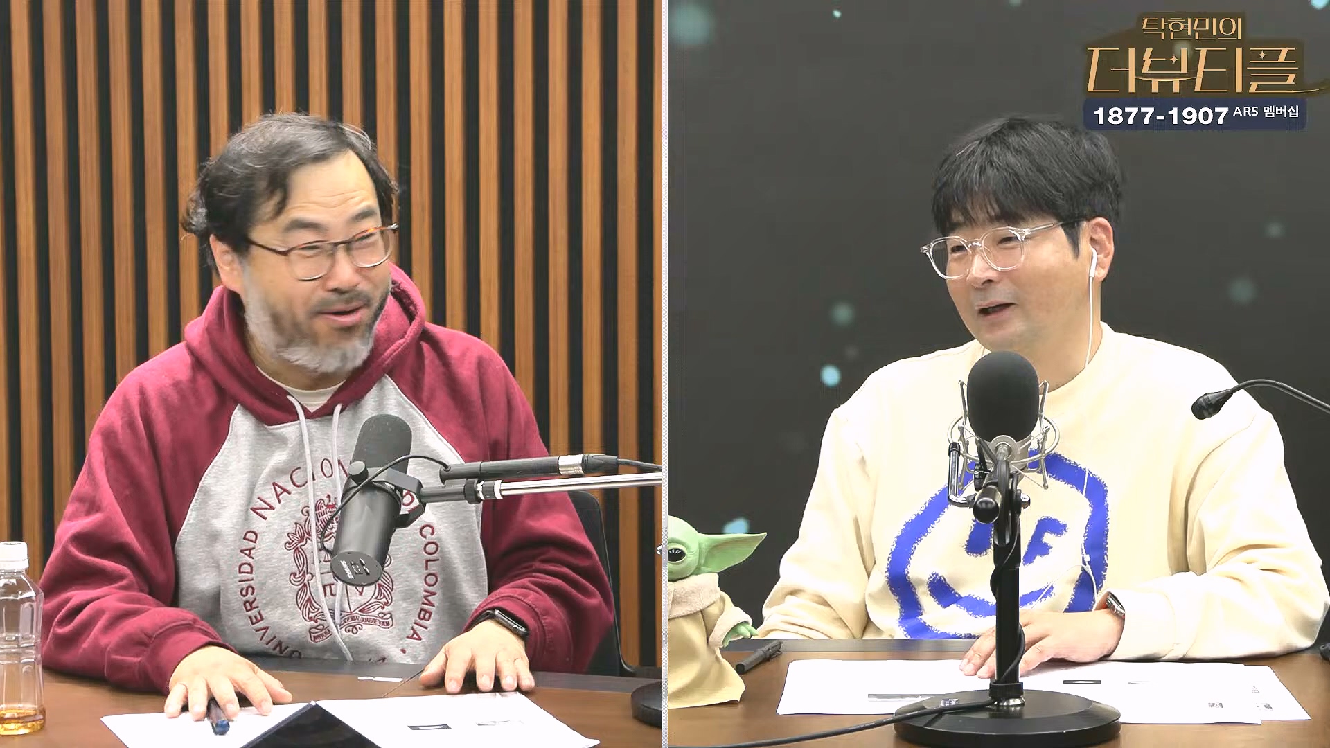[#탁현민의더뷰티플] 진정한 예술가는 그 무엇도 경멸하지 않는다 ¦ 2024년 12월 27일 금요일 ¦ 다시 19회 (1080p_30fps_H264-128kbit_AAC).mp4_20241227_151516.674.jpg