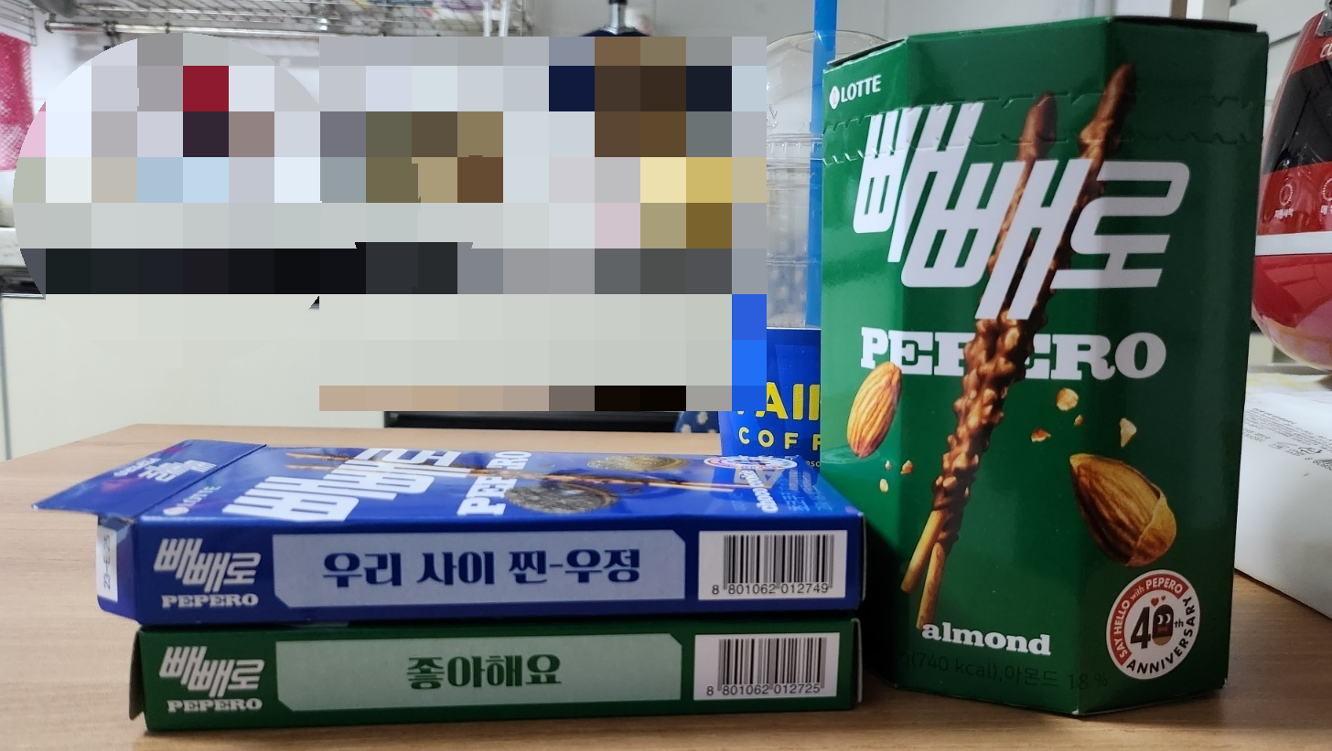 빼빼로