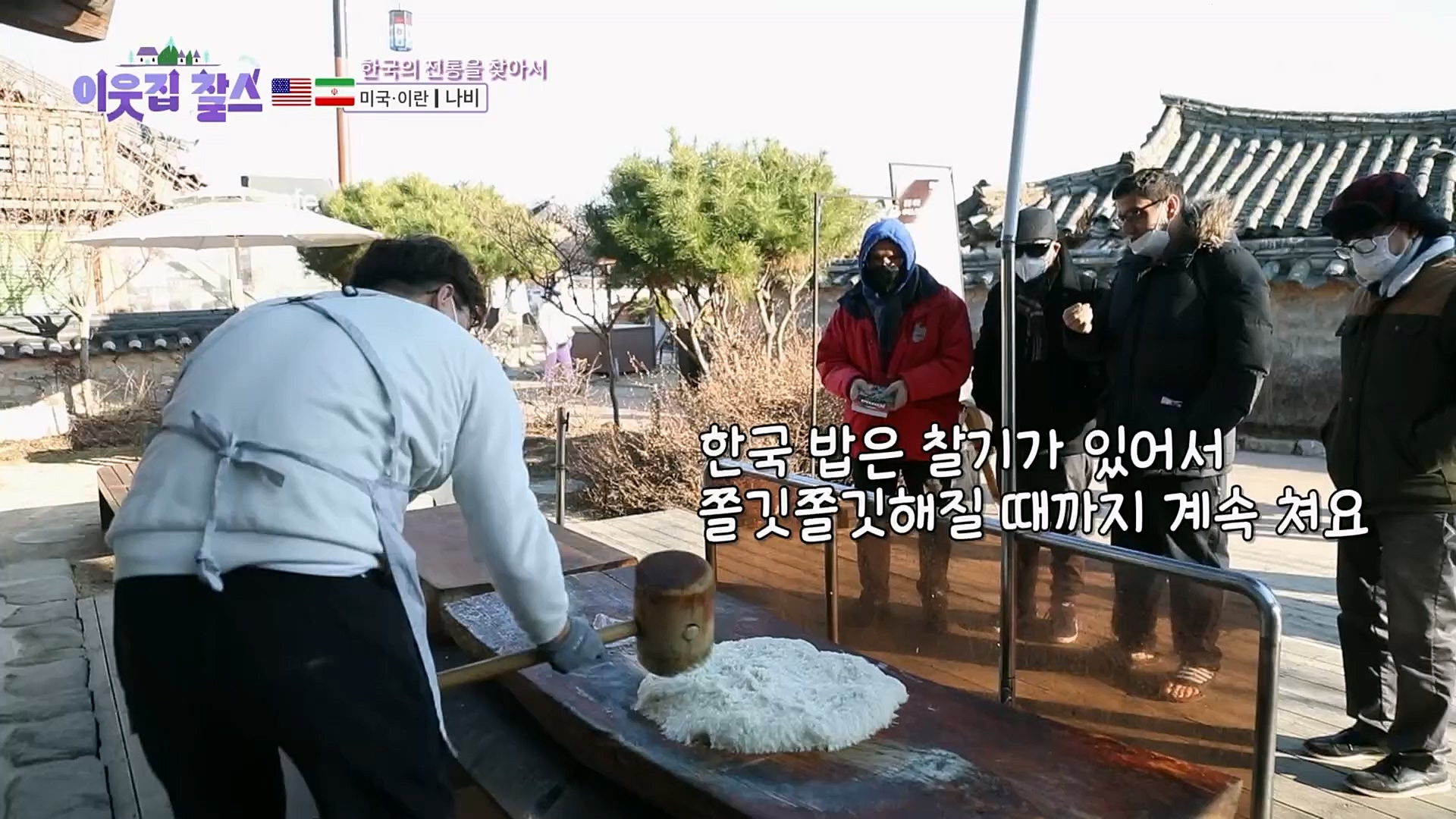 이웃집 찰스.E375.230214p.H264-F1RST.mp4_20230215_201433.359.jpg