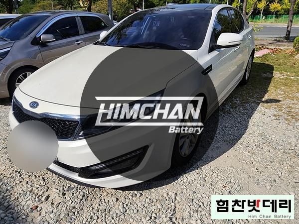  창원밧데리 k5 밧데리 교환 전문 힘찬배터리 창원 마산 진해 자동차 배터리 전문점