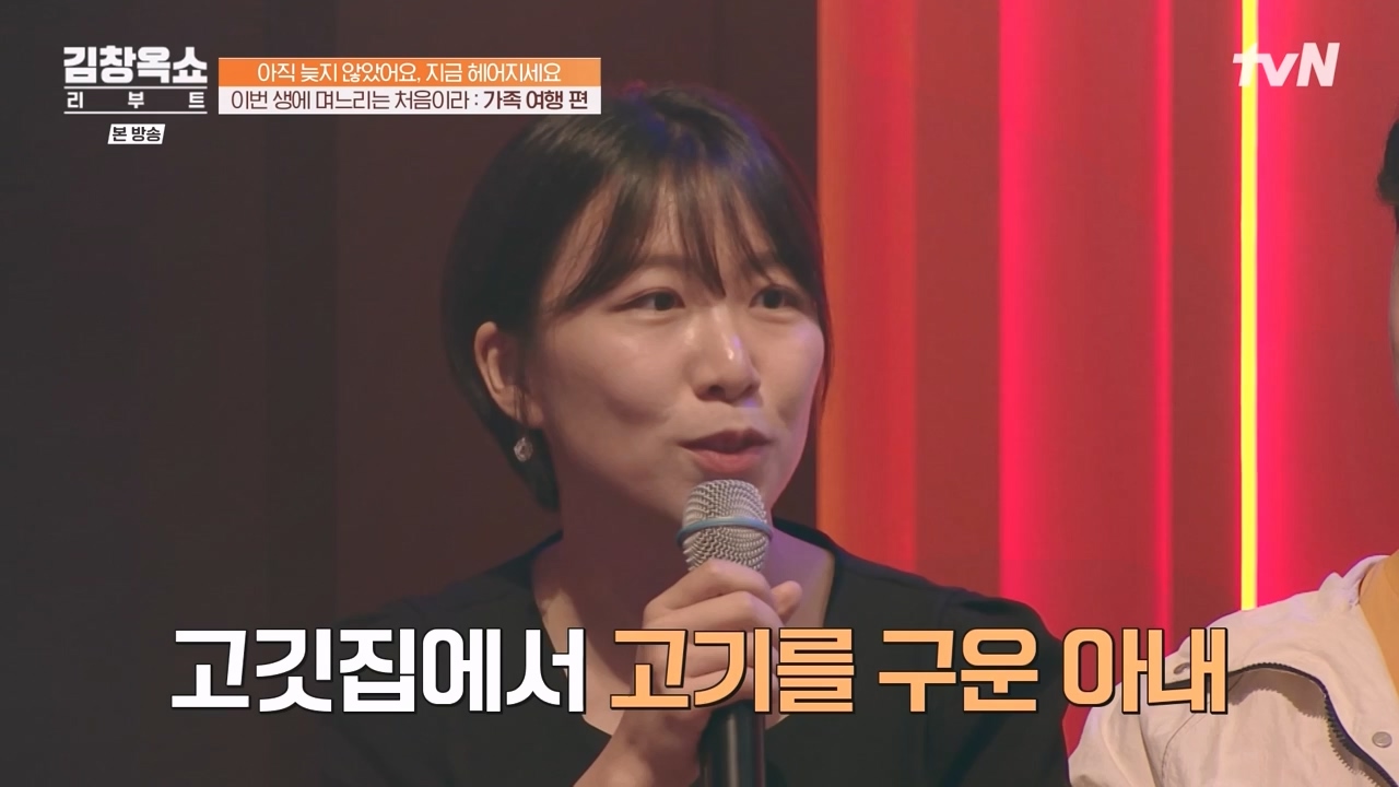 김창옥 쇼 리부트.E03.231009p-NEXT.mp4_20231106_214251.831.jpg