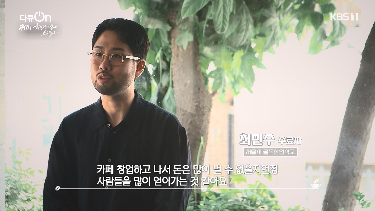 다큐 온.E225.231113p-NEXT.mp4_20231115_202859.304.jpg