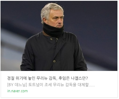 (국내축구 거리관중 입장직관) 2021 K리그 개막전 1라운드 일정 중계 안내 6