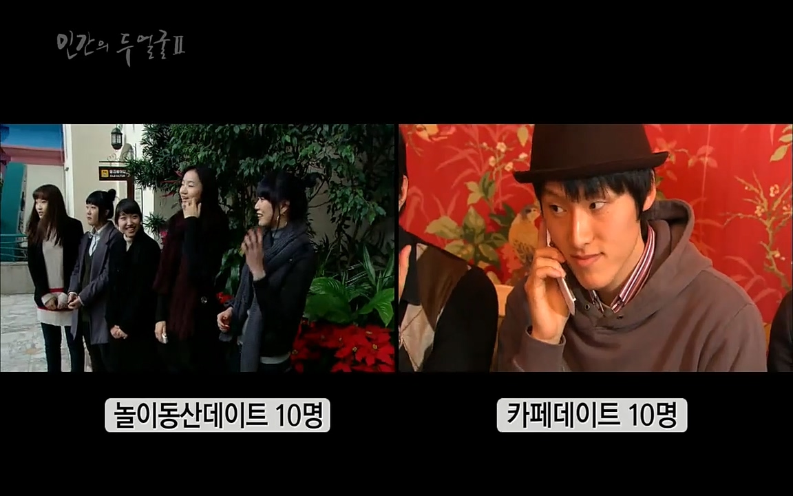 EBS 다큐프라임 - Docuprime, 인간의 두 얼굴2 제3부 긍정적 착각.mp4_20220611_184022.245.jpg