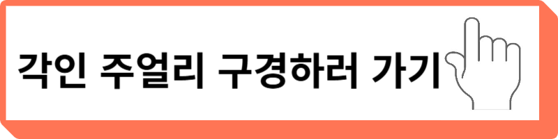화이트데이