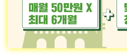 서울시 청년수당