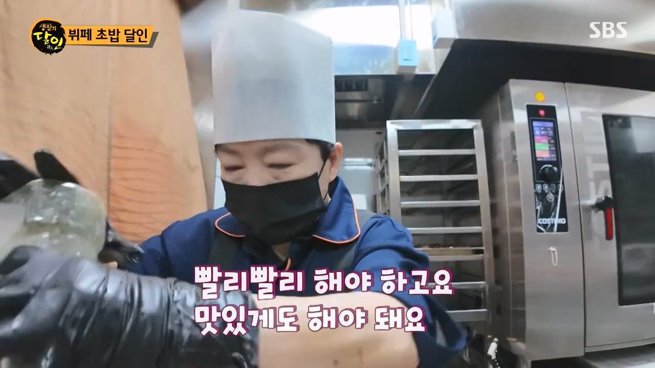 생활의 달인.E936.240521p-NEXT.mp4_20240521_202240.263.jpg