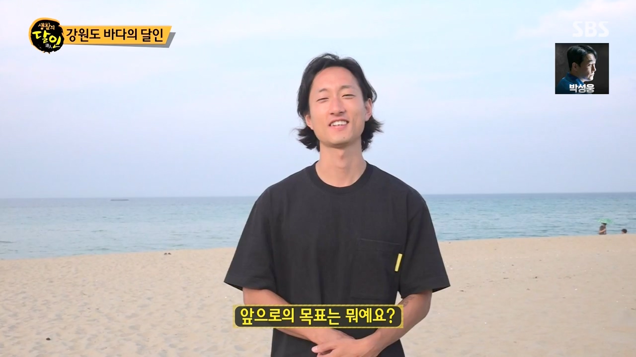 생활의 달인.E899.230732p-NEXT.mp4_20230801_213229.202.jpg
