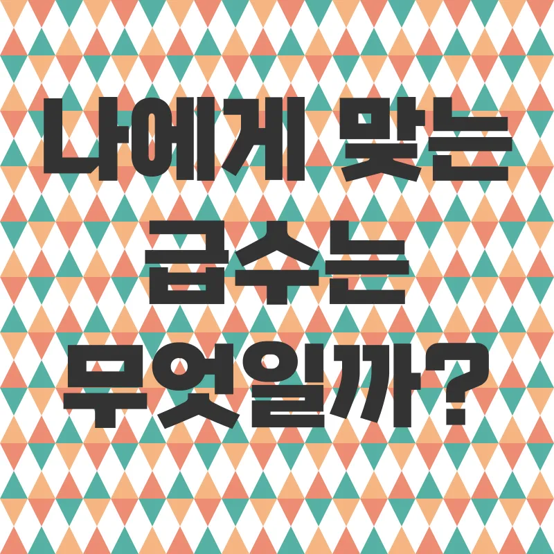 선박안전관리사_2
