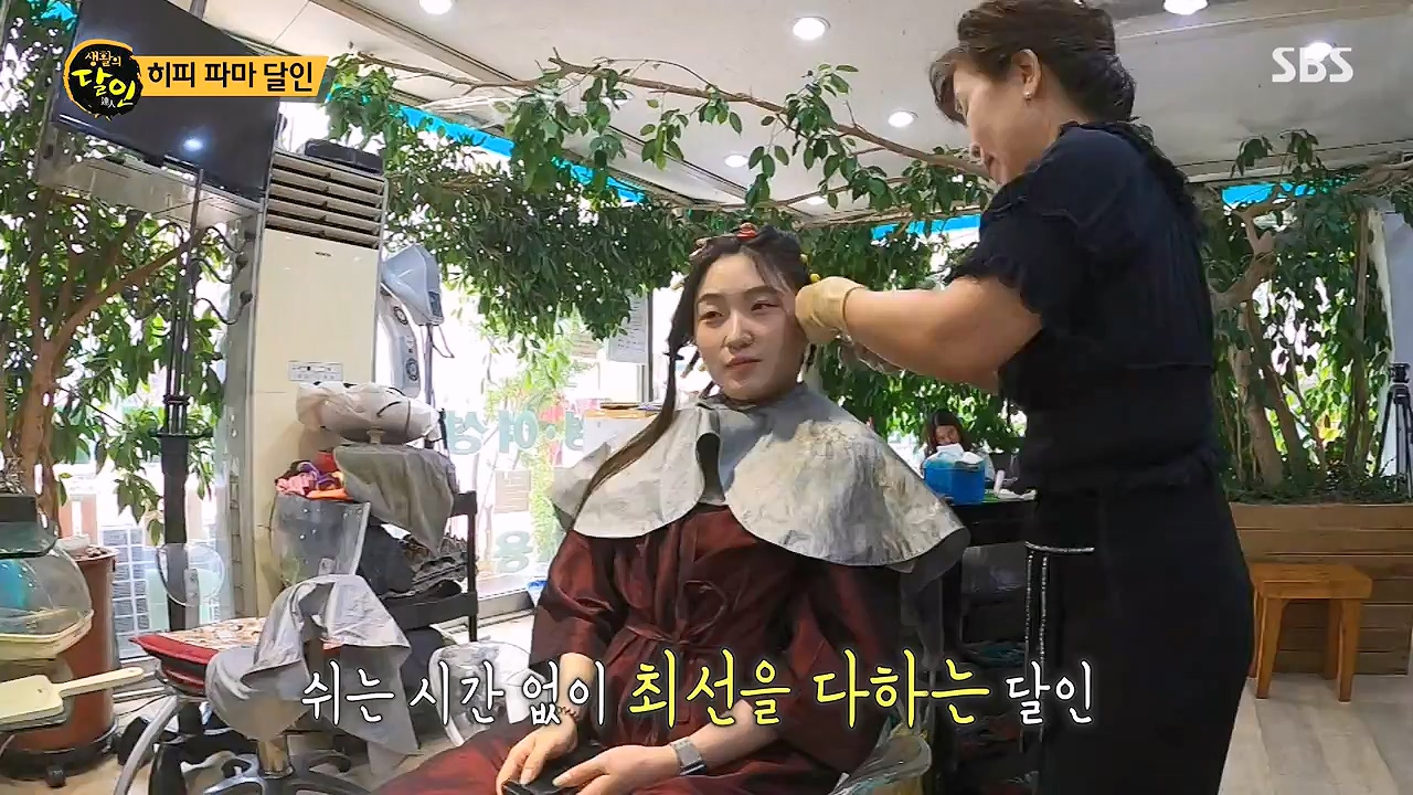 생활의 달인.E942p-NEXT.mp4_20240702_201106.926.jpg