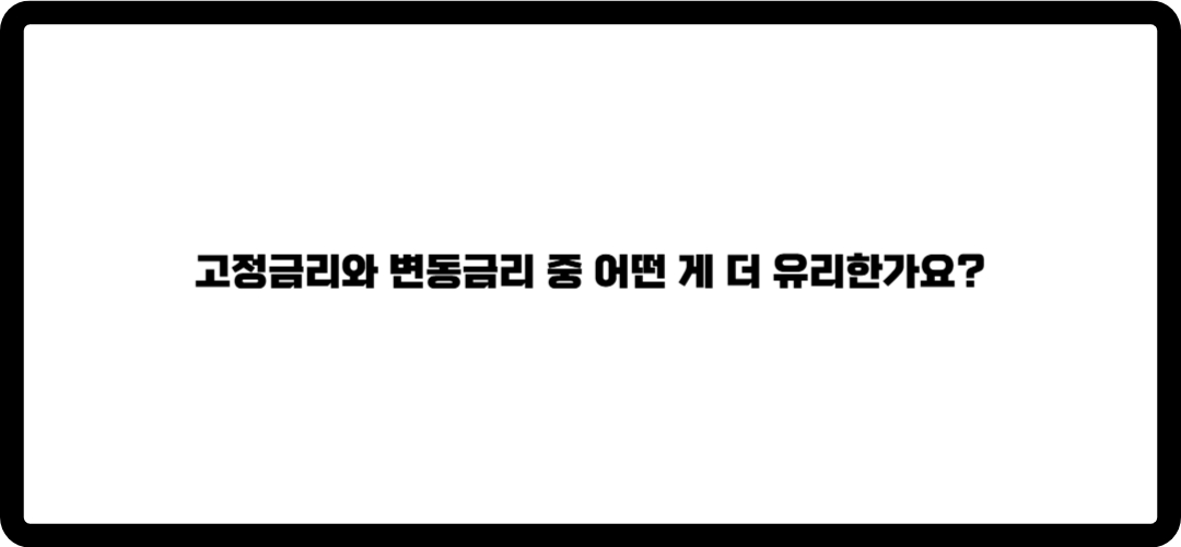 기업은행 주택담보대출