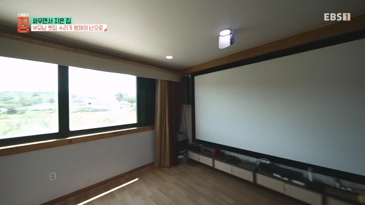 TV - 전 국민의 평생학교 EBS싸우면서 지은 집.mp4_20230826_183402.469.jpg