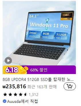 태무