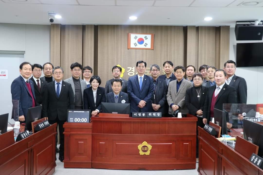  문화체육관광위원회 주요사업설명회