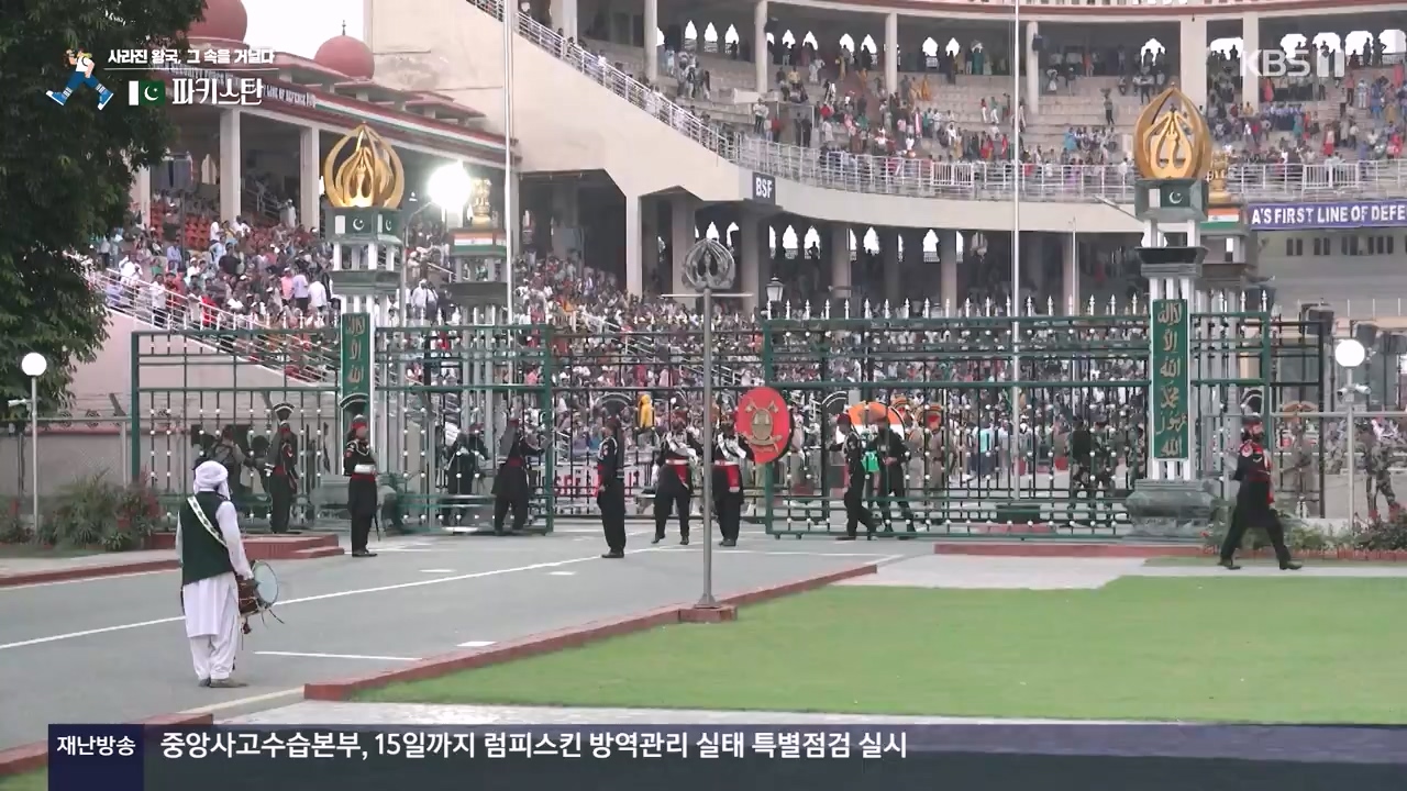 걸어서 세계속으로.E817.231112p-NEXT.mp4_20231114_213228.591.jpg