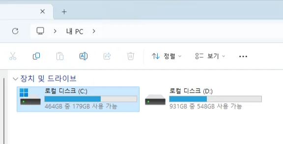 용량 부족