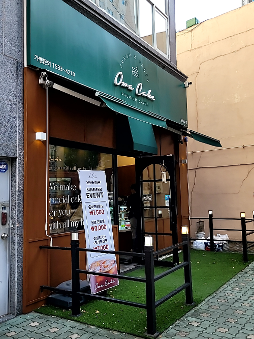  소사 [오와케이크] Owa cake 케이크맛집, 커피는 soso.