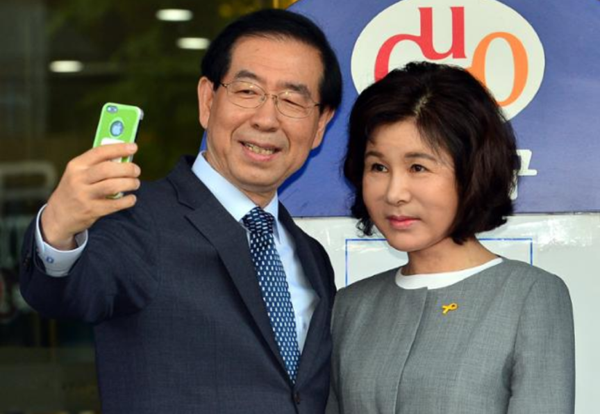  박원순부인글 편지 진실은?