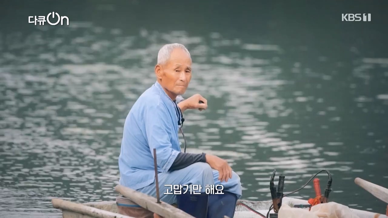 다큐 온.E208.230730p-NEXT.mp4_20230802_202536.190.jpg