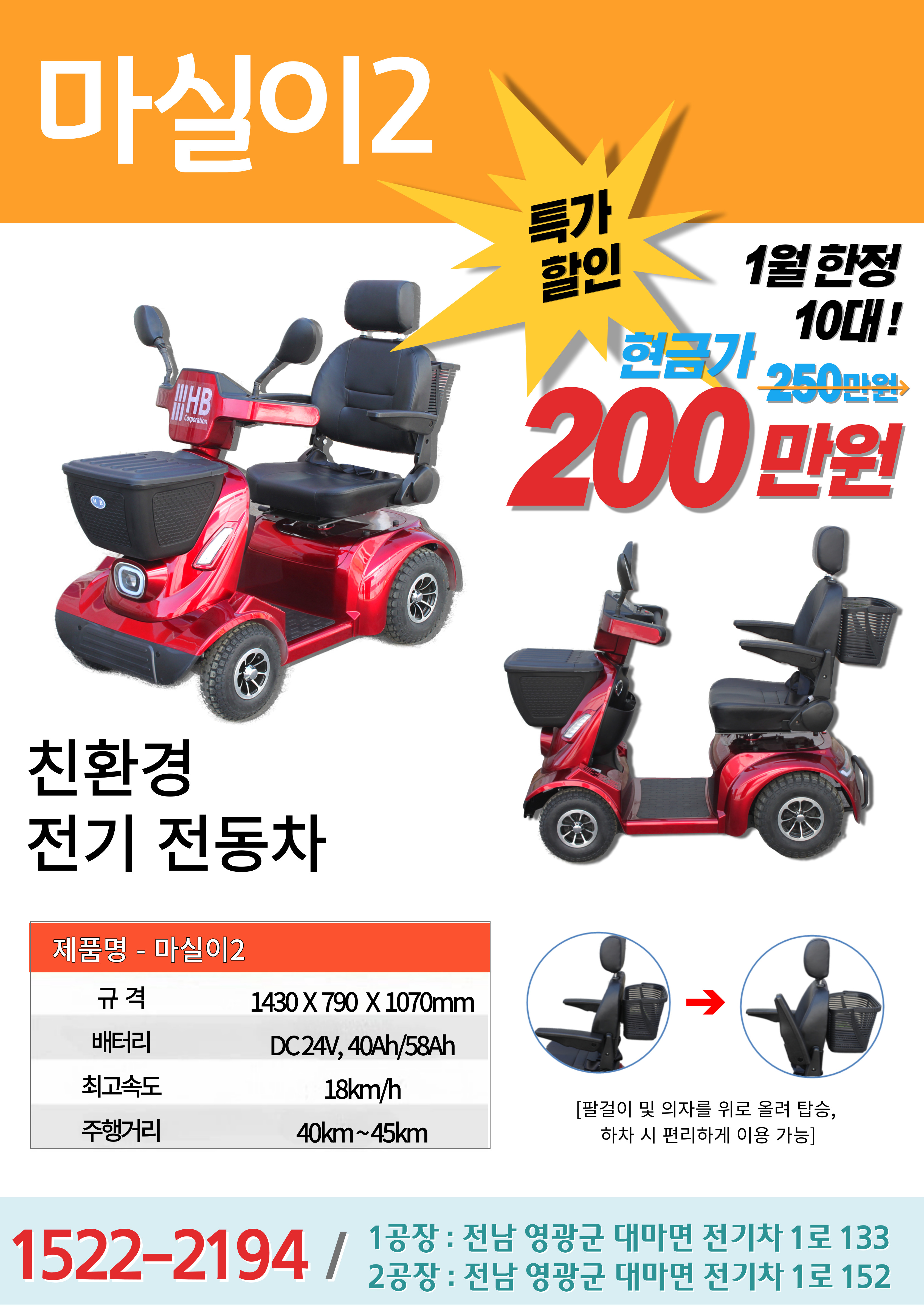 마실이 이미지