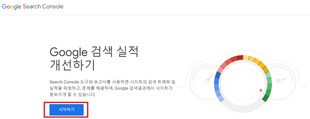  정보의 호수