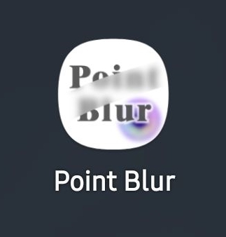  Point Blur - 중요 부분을 흐리게