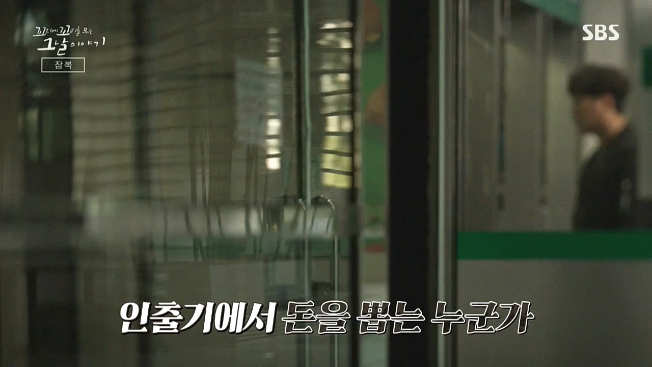 꼬리에 꼬리를 무는 그날 이야기.E51.221028p-NICE.mp4_20221029_183745.519.jpg