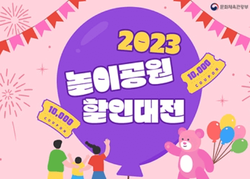 숙박 페스타