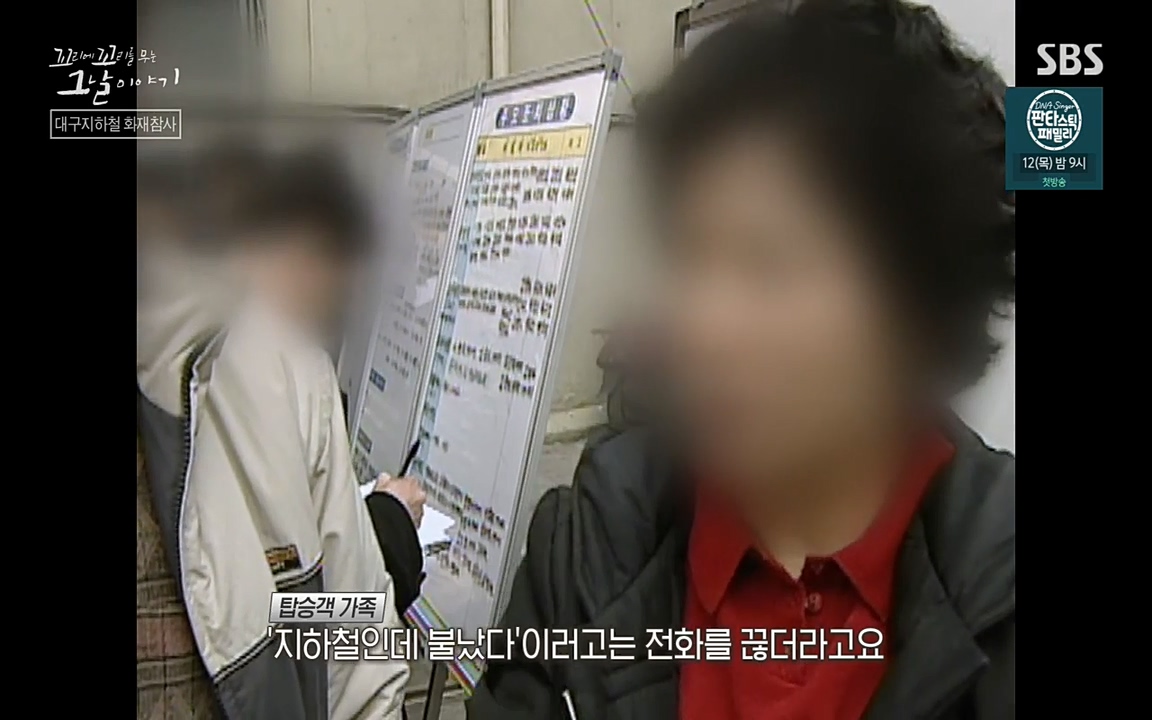 꼬리에 꼬리를 무는 그날 이야기.E27.220506p-NEXT.mp4_20220506_184349.121.jpg