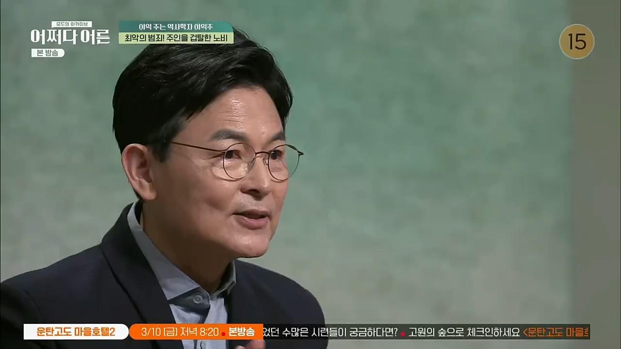 어쩌다 어른.E22.230308p.H264-F1RST.mp4_20230410_205904.135.jpg