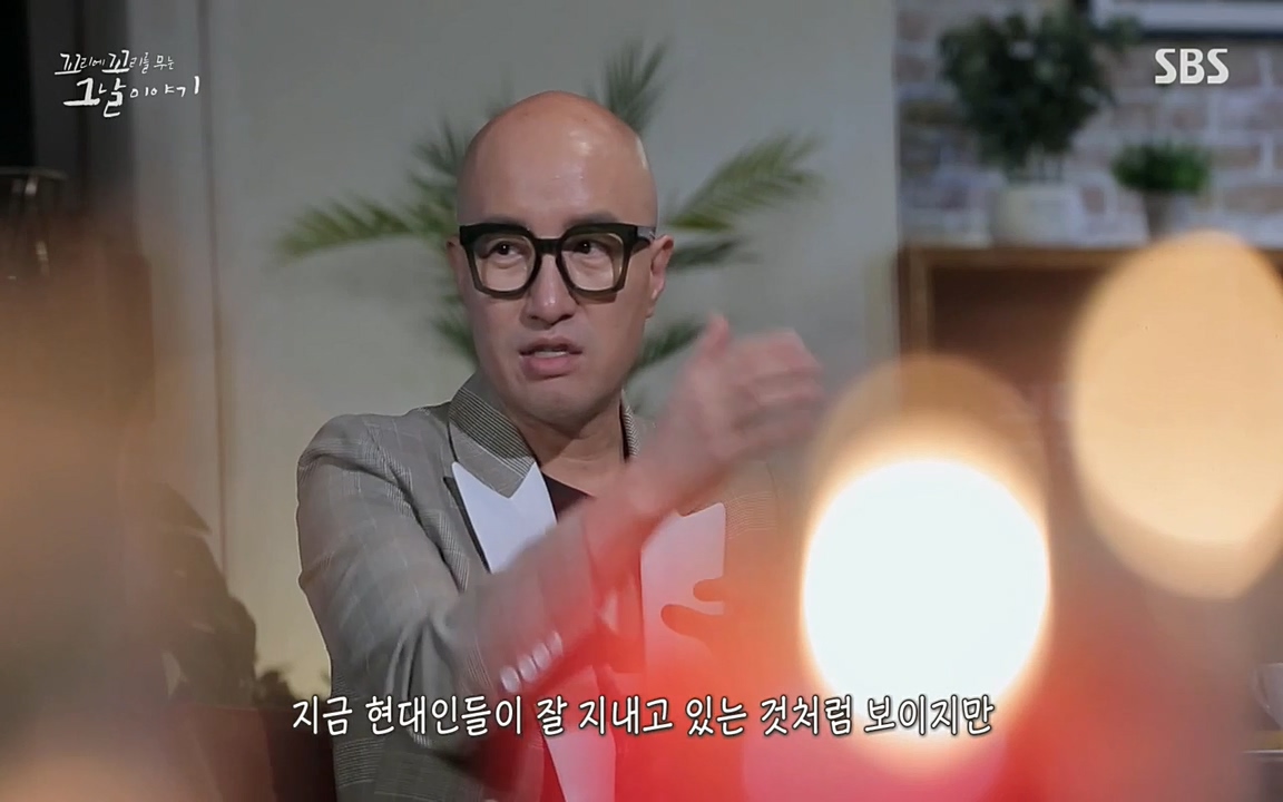 꼬리에 꼬리를 무는 그날 이야기.E24.220415p-NEXT.mp4_20220416_195637.827.jpg