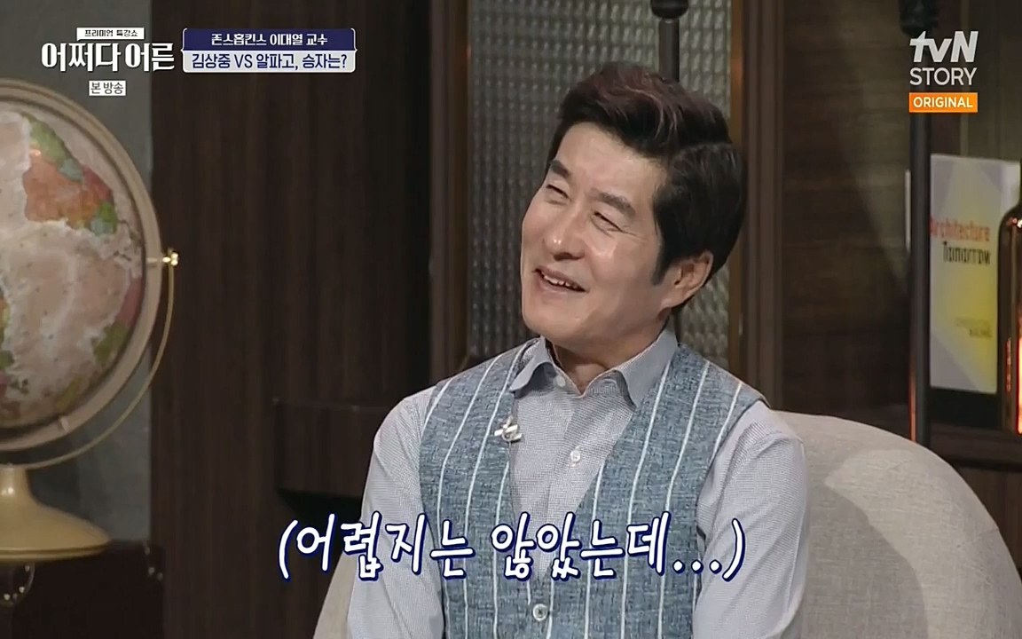 어쩌다 어른.E06.220715p-NEXT.mp4_20220912_142315.981.jpg