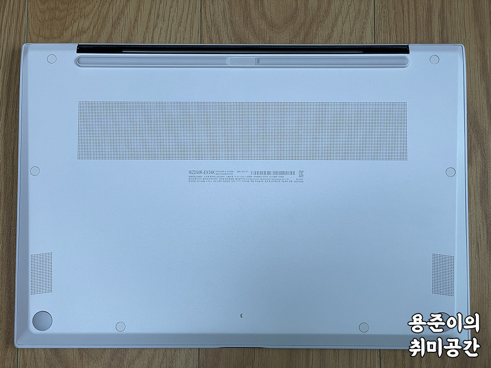 LG 그램 2023 16ZD90R-EX56K 대학생 노트북 언박싱 - LG 그램 2023 16ZD90R-EX56K 언박싱 - 본체 LG 그램 2023 16ZD90R-EX56K 대학생 노트북 언박싱 - LG 그램 2023 16ZD90R-EX56K 언박싱 - 본체
