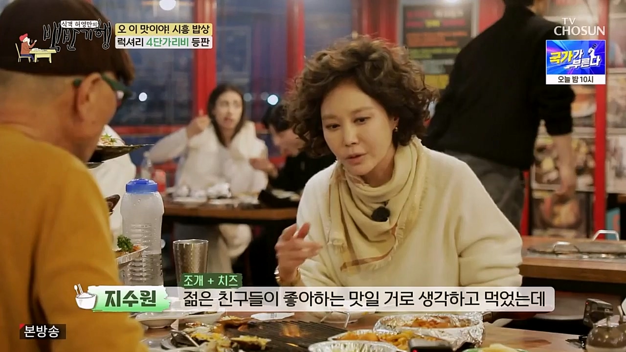 식객 허영만의 백반기행.E190.230225p-NEXT.mp4_20230225_172331.163.jpg