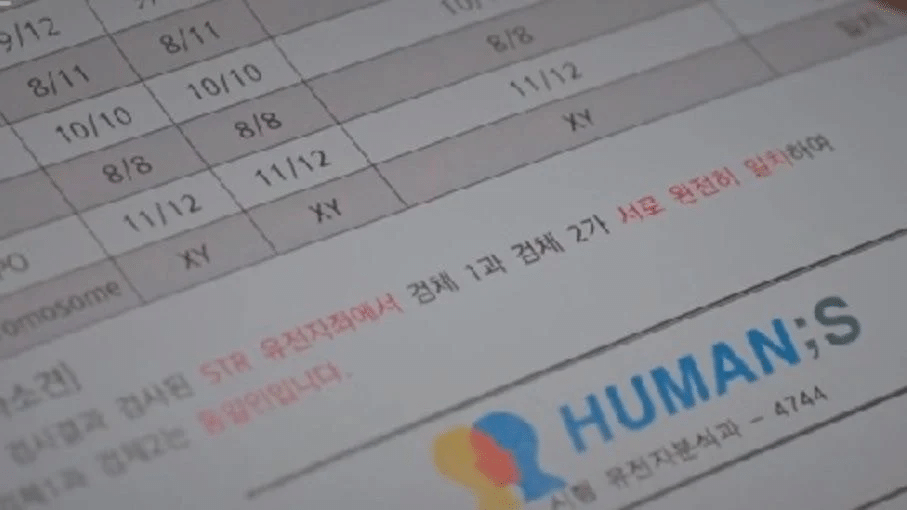  [ 펜트하우스] 오윤희 지금까지 나온 트젠썰 증거 총정리 (댓 추가